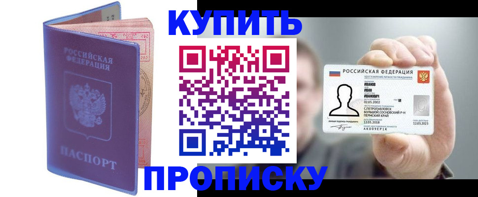 временная регистрация адрес в Венёве